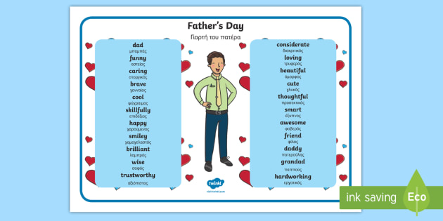 father-s-day-descriptive-word-mat-english-greek-fathers-day-fathers-day