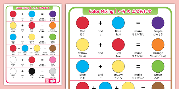 jp-a-1742390509-color-mixing-