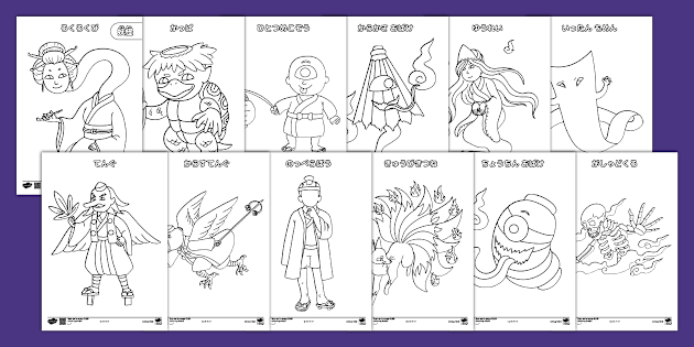 t-1725537267-japanese-yokai-