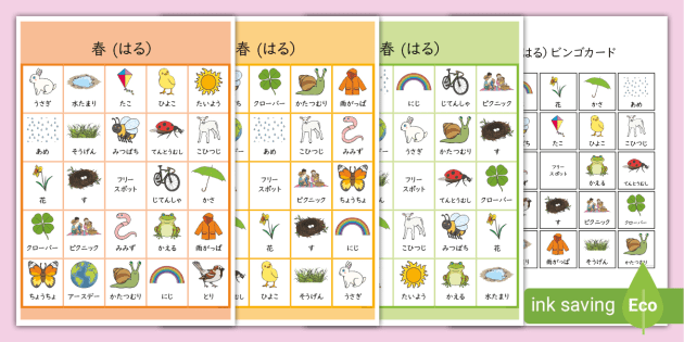 ［新品きれいな稀少品］植木等の CD ビンゴゲーム［B］ 新品きれいな稀少品］植木等の CD ビンゴゲーム［B］ 新品きれいな稀少