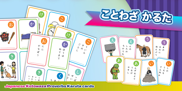 t-1673947667-japanese-karuta-