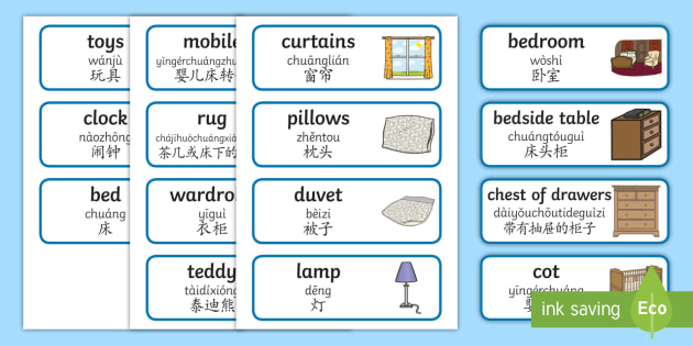 Bedroom Word Cards English Mandarin Chinese Pinyin Bedroom