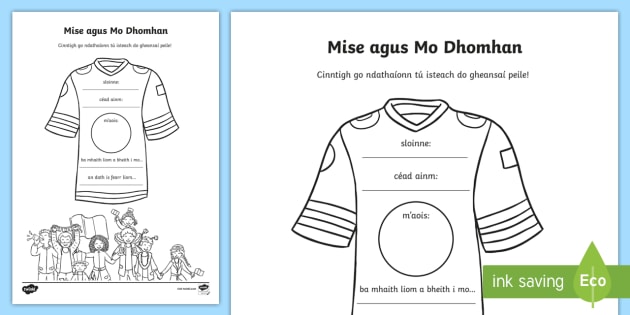 All About Me Football T Shirt Worksheet Worksheet Gaeilge