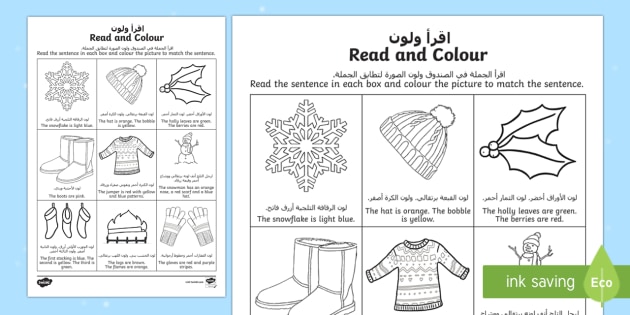 Winter Read And Color Worksheet Worksheet Arabic English Winter Read And