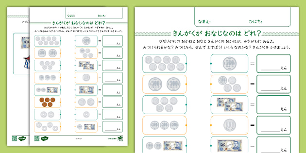 個別支払の設定をする – こくちーずプロ サポート