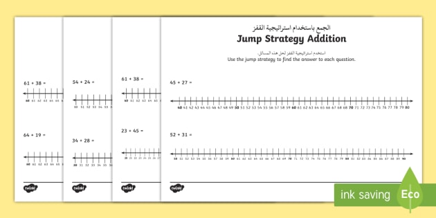 addition jump strategy number line worksheets arabicenglish