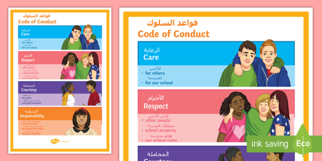 Code Of Conduct Display Poster Arabic English