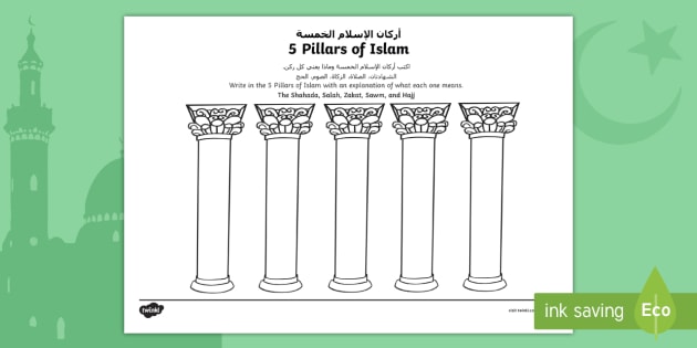 Pillars of Islam Worksheet - Arabic/English - Pillars of Islam Worksheet