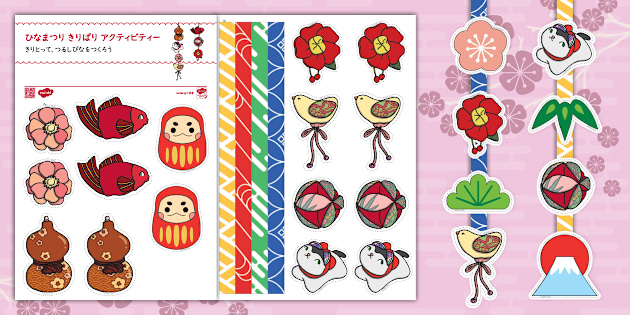 つるし雛/ひなまつり つるし雛 つるし飾り ひなまつり 名前木札 雛人形 吊るし雛 12号