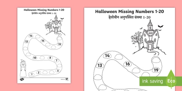 halloween missing numbers to 20 english hindi worksheet