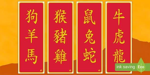 Free Chinese New Year Decorative Banners Resource Twinkl
