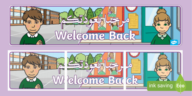 * NEW * Welcome Back Banner