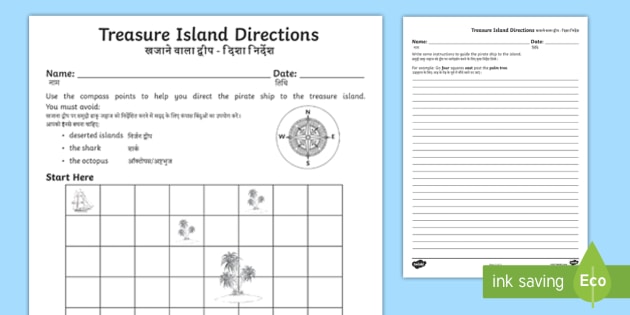 English Worksheet Island - A Worksheet Blog