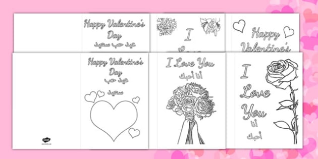 valentine's day card coloring templates arabic translation