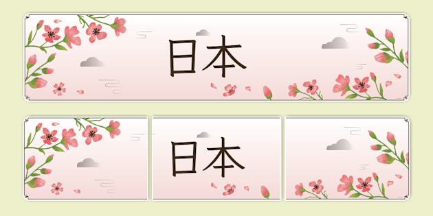 さくらページ Amazon.co.jp: さくら大戦 電幕倶楽部 通常版 : PCソフト