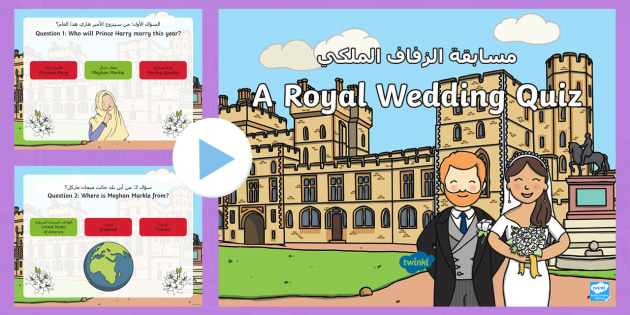 Image for the royal wedding quiz questions