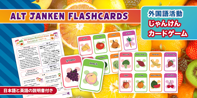 jp-e-1766906578-janken-game-