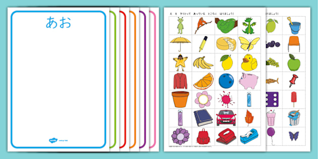 jp-a-1748269748-color-sorting-