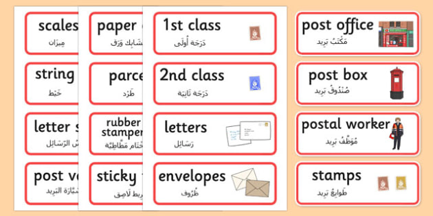 Post Office Word Cards Arabic Translation