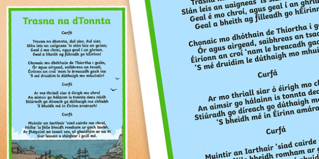 Trasna Na Dtonnta Song Lyrics Teacher Made