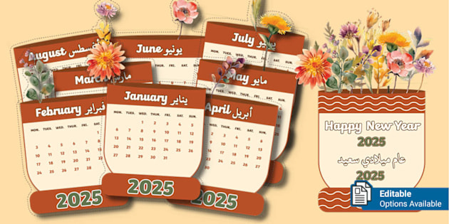 New Year Calendar 2025 - English / Arabic (Teacher-Made)