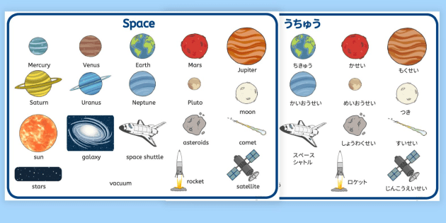 jp-preview-space-word-