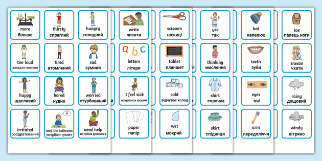 FREE! - Ukrainian Translation - CVC Words Flashcards