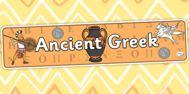 Ancient Greek Display Banner - ancient greek, display banner, banner for