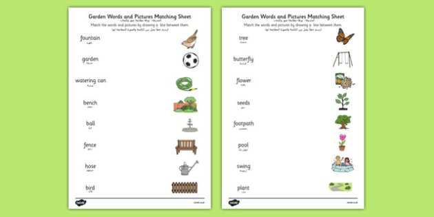 Garden Words And Picture Matching Worksheet Worksheet Arabic