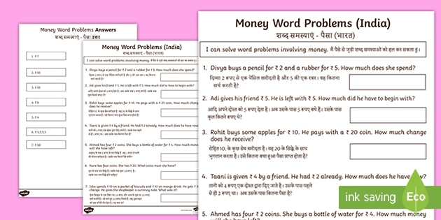 word problem with indian money worksheet teacher made