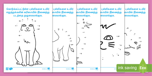 tamil vowels dot to dot activity vowel worksheet lkg