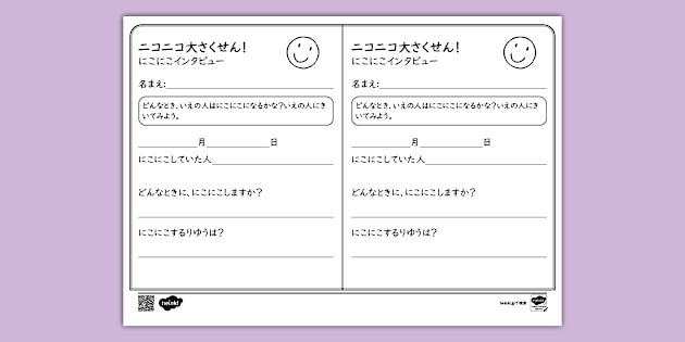 どんちゃか　しゅくだいノート　2歳コース1年分 会員のかた向け（ご登録）】1年生準備スタートボックス先行お