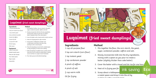 FREE! - Luqaimat Recipe - luqaimat, emirati recipes, UAE 