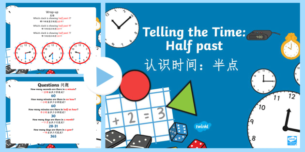 telling-the-time-half-past-powerpoint-english-mandarin-chinese