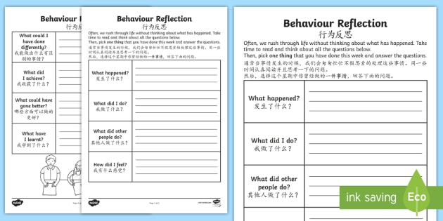 subject essay example preposition