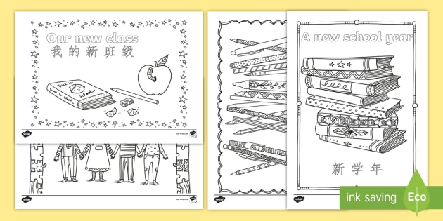 81 Colouring Pages Back To School Images 81 Colouring Pages Back To School Images