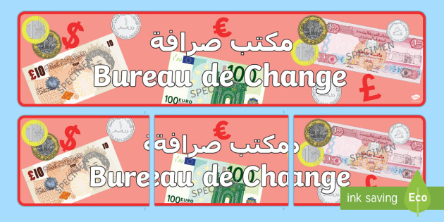 bureau-de-change-display-banner-arabic-english