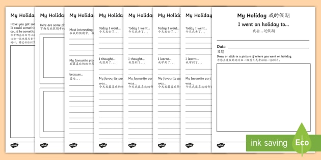 My Holiday Booklet English/Mandarin Chinese - My Holiday Booklet