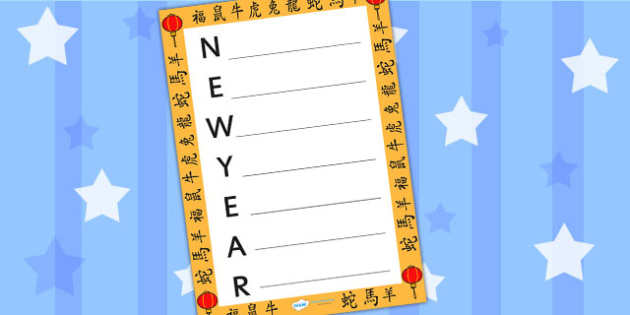 chinese new year acrostic poem template