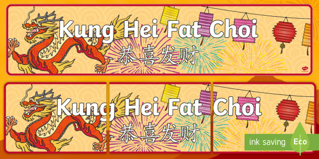 Kung Hei Fat Choi Display Banner English Mandarin Chinese Kung Hei 