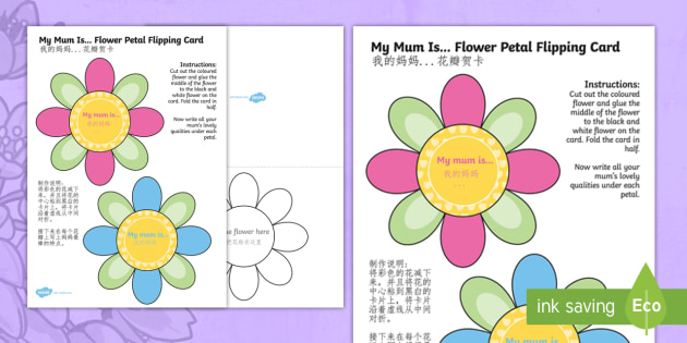 Mother S Day Flap Flower Card Craft English Mandarin Chinese