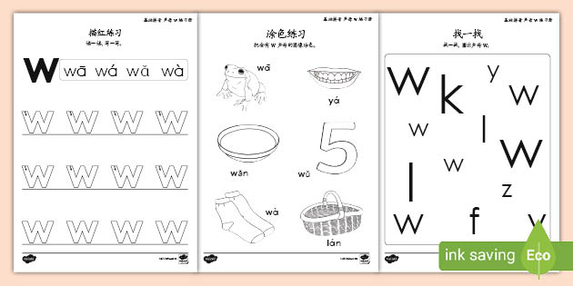 語学・辞書・学習参考書 Evaluating L2 Vocabulary Instruction ma-c-1699596648-ji-chu-pin-yin