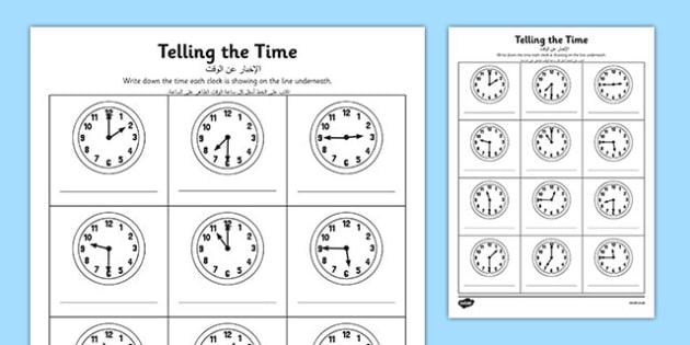 O Clock Half Past And Quarter Past Times Worksheet Worksheet Arabic