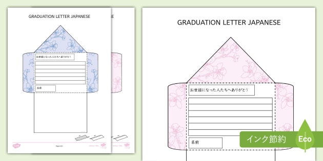 t-1677826394-zu-yeno-shou-