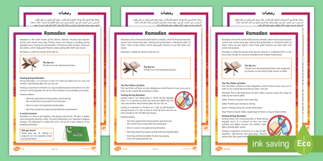 KS2 Ramadan Differentiated Fact File Arabic English