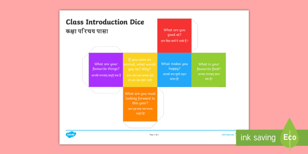 Class Introduction Questions Dice Net Dice Nets English Hindi