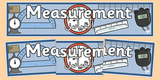 Measurement Display Banner Arabic Translation Teacher Made