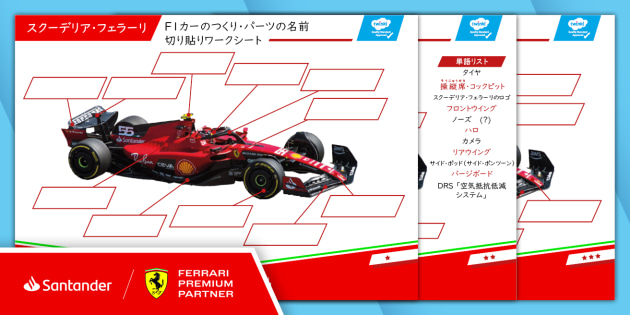 ★希少★レア物★フェラーリ★F1シリンダーライナー ペンスタンド スケドーニ★ jp-sc-1692237695-ferrari-jp-
