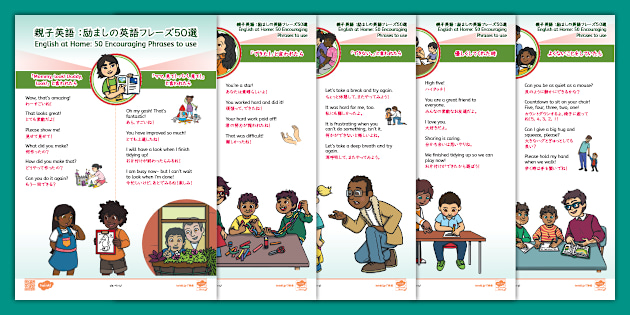 親子英語のブックレット Twinkl Japan