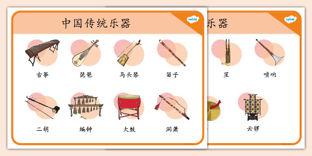 ma-mu-1714618374-zhong-guo-